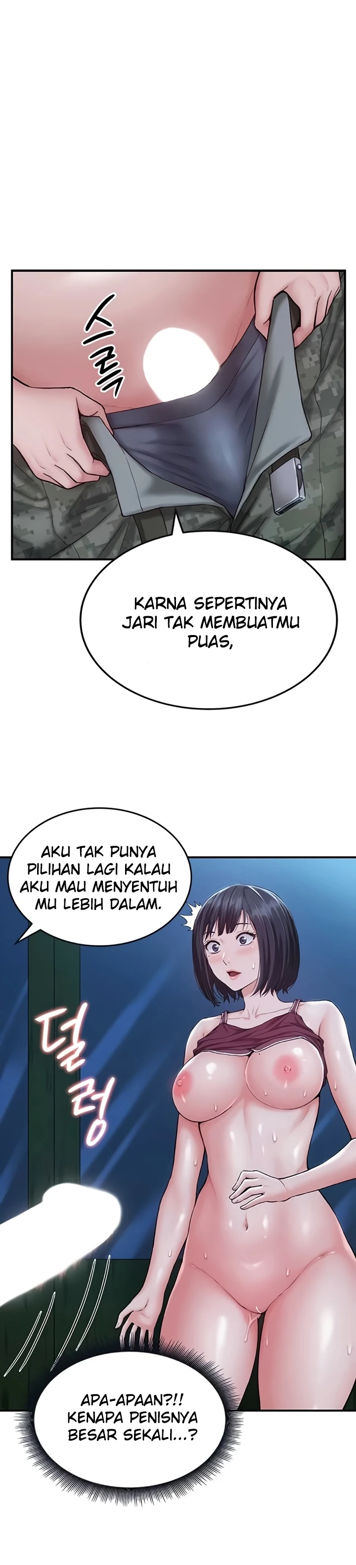 Female Recruit Training Corps - Page 5